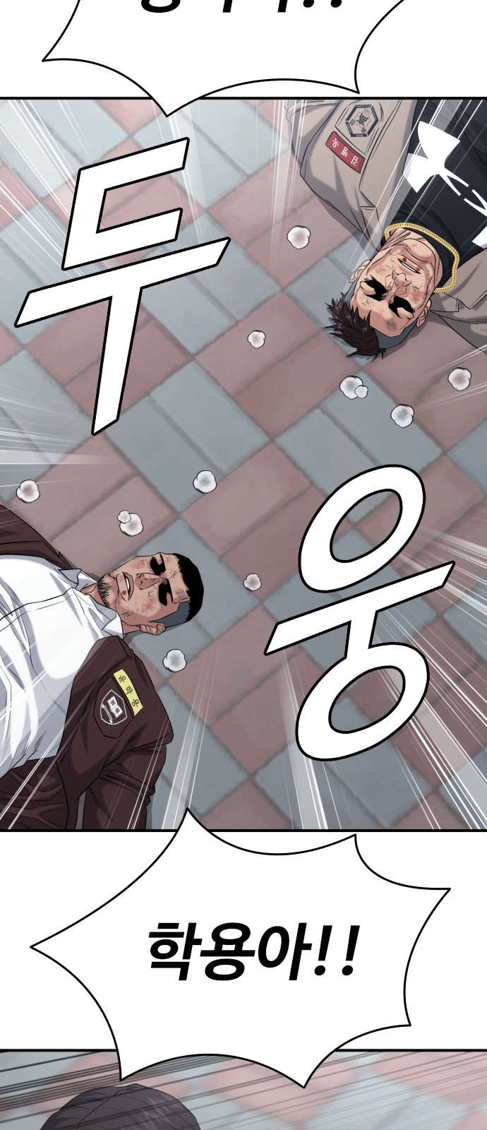 70 페이지