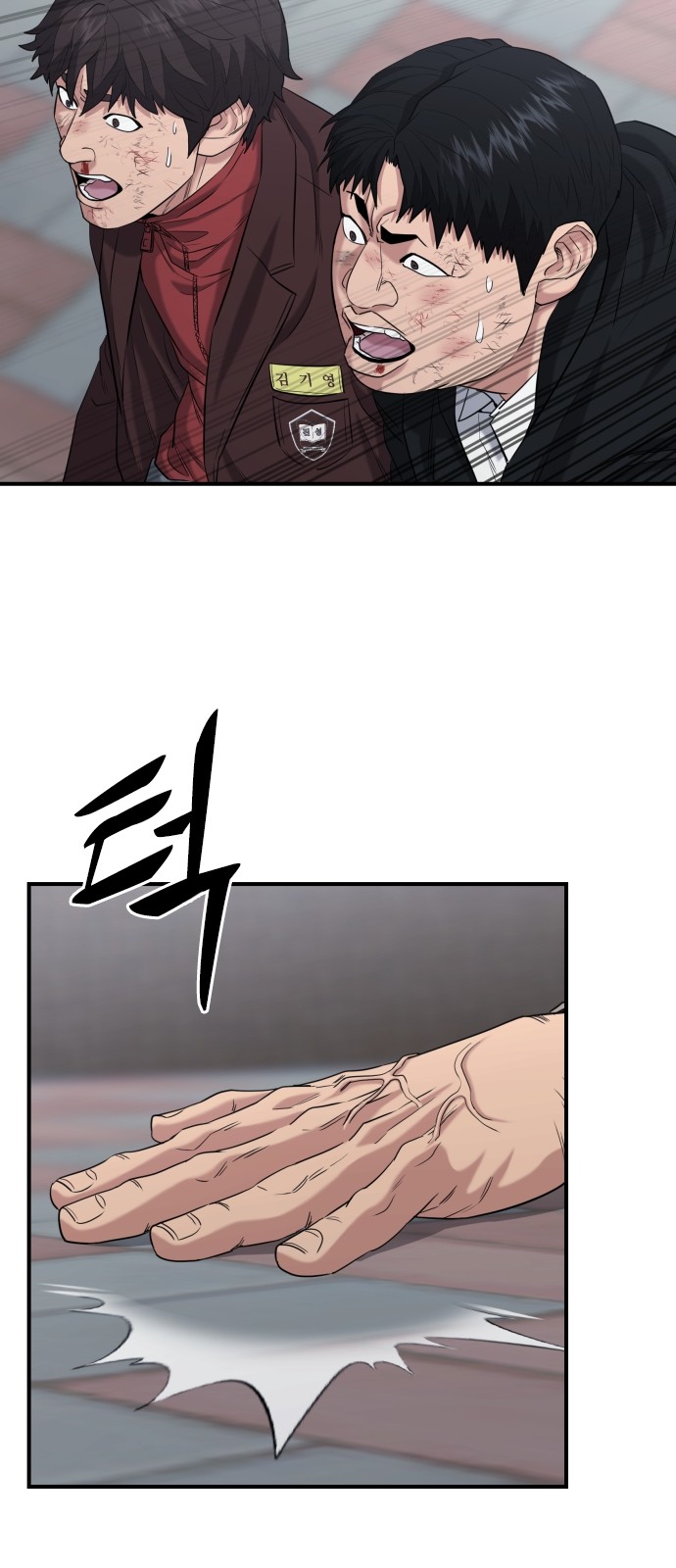 71 페이지