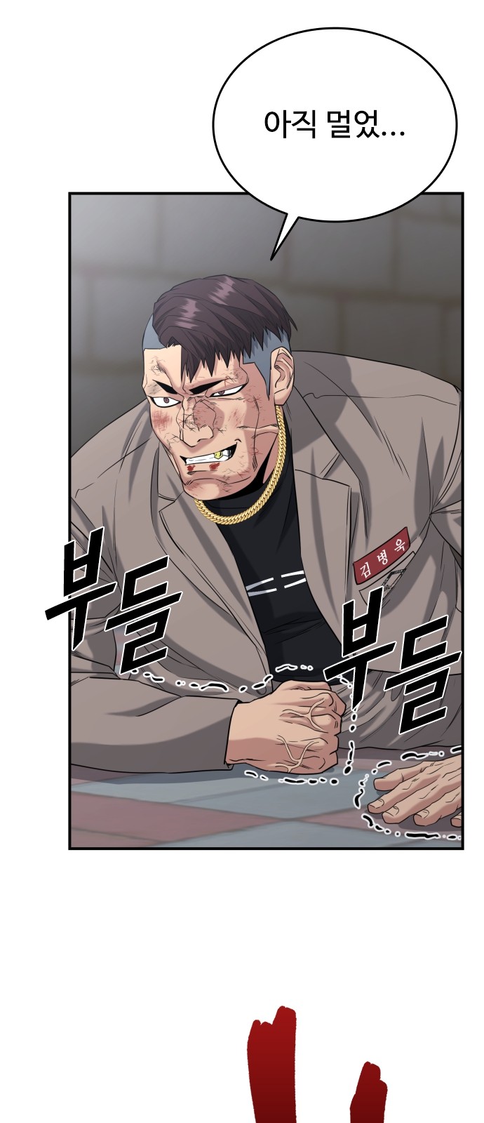 72 페이지