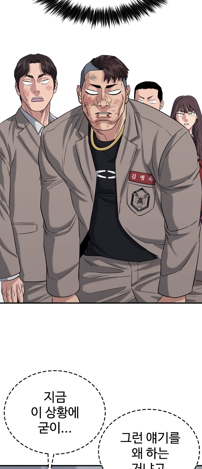 79 페이지