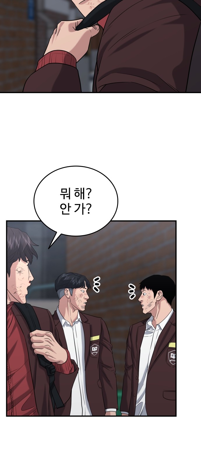 82 페이지