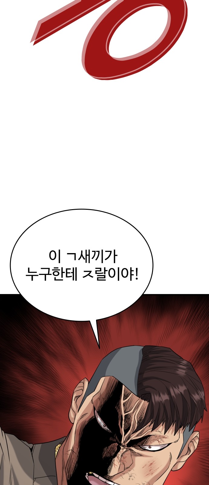 87 페이지