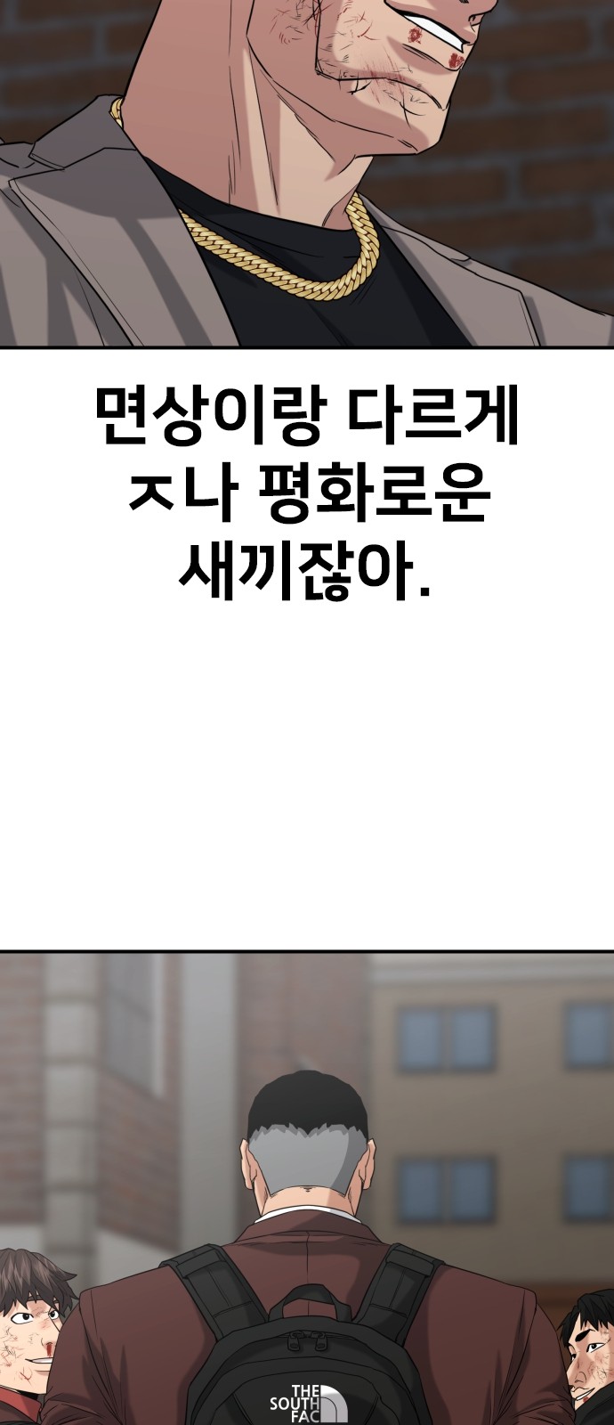 90 페이지
