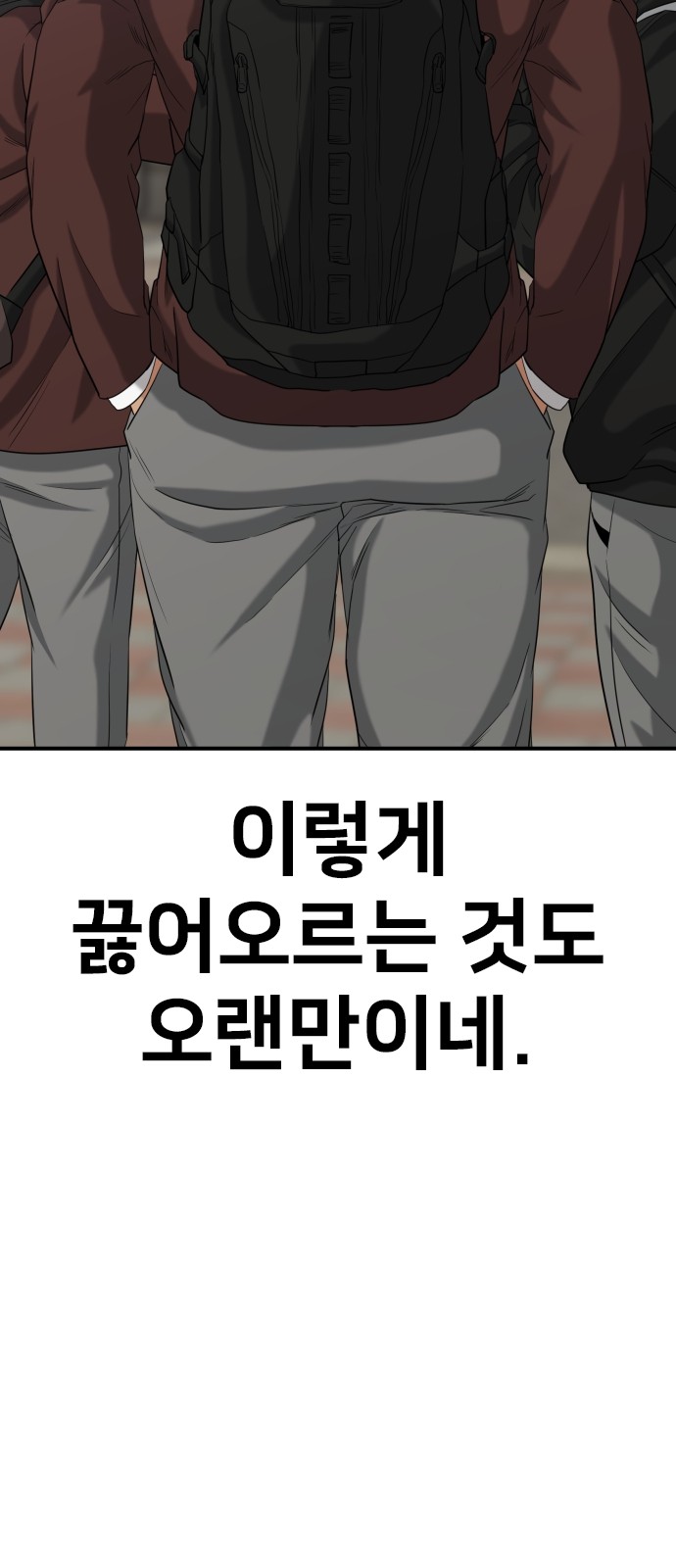 91 페이지