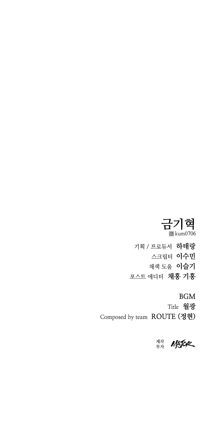 93 페이지