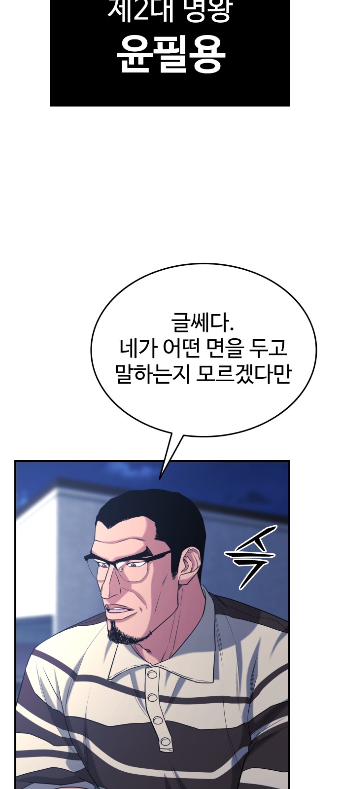 39 페이지