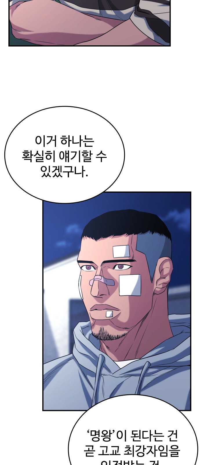 40 페이지
