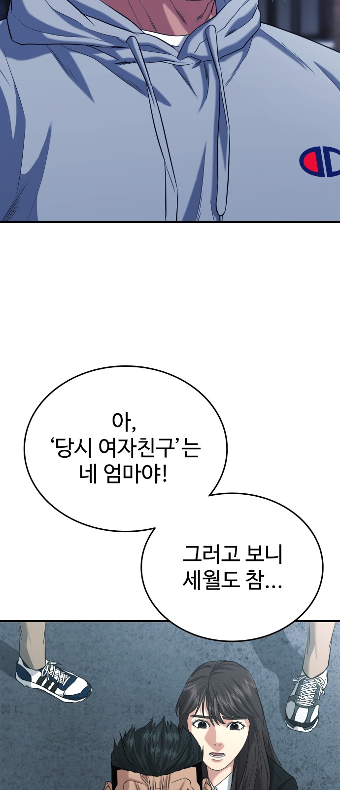 44 페이지
