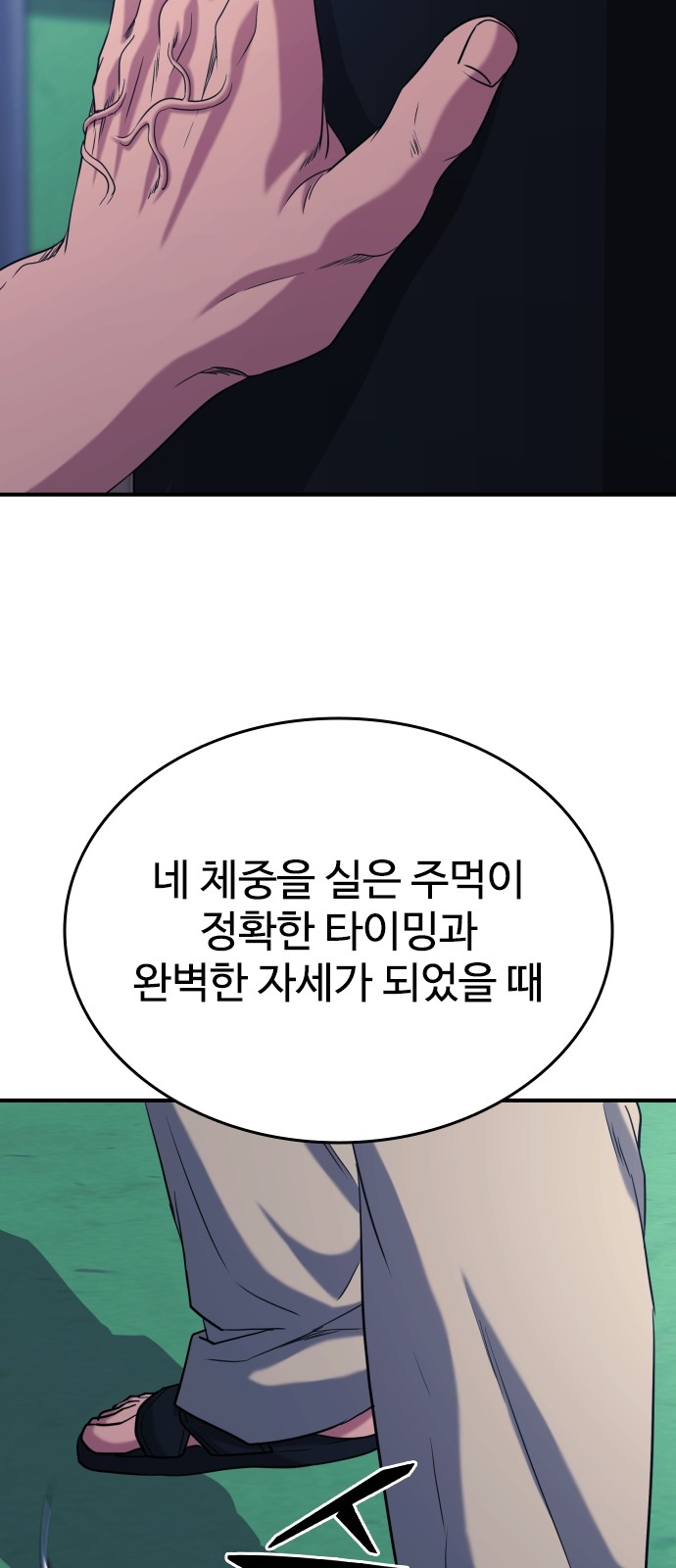 47 페이지