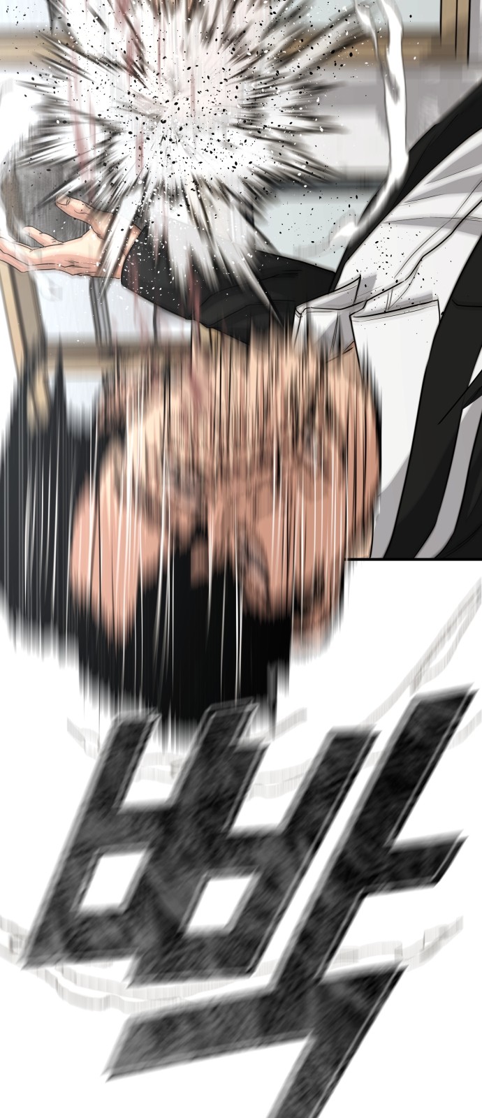 74 페이지