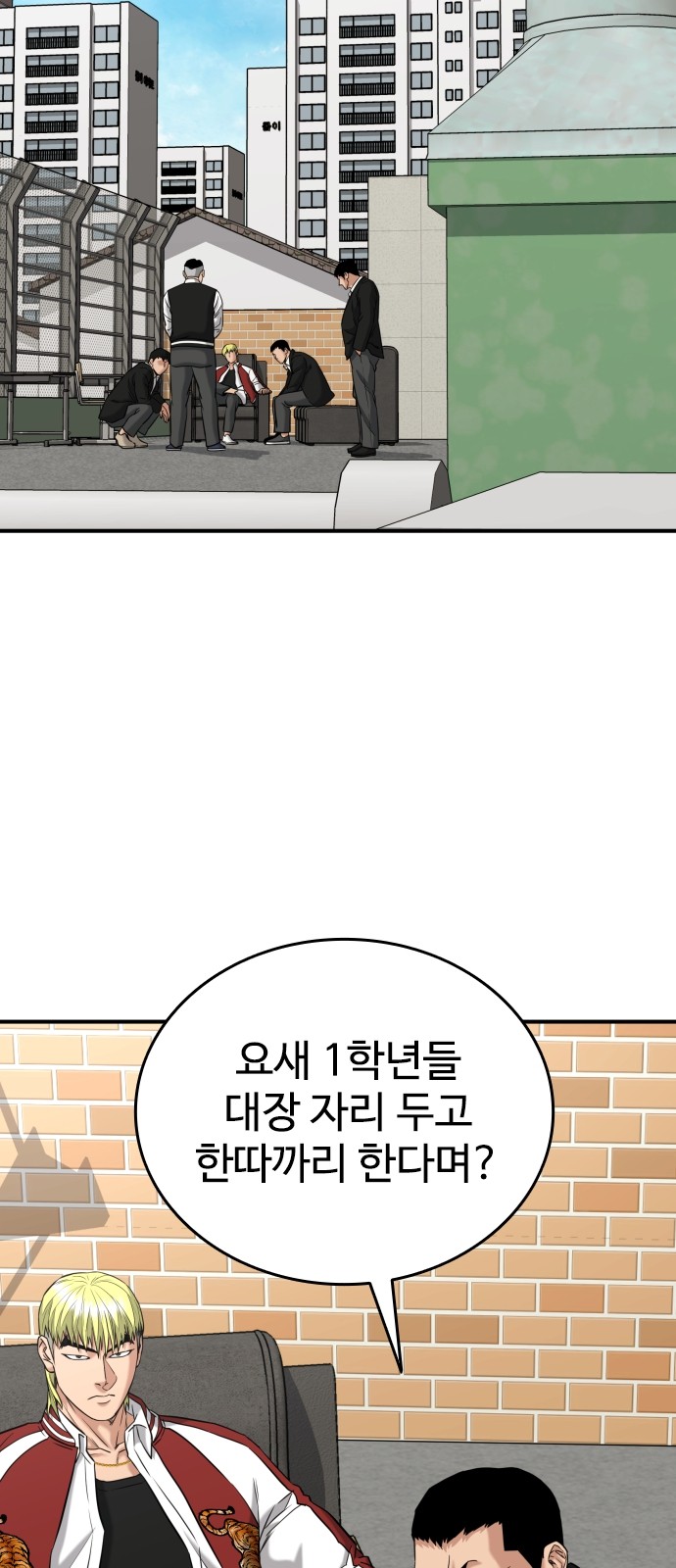 88 페이지