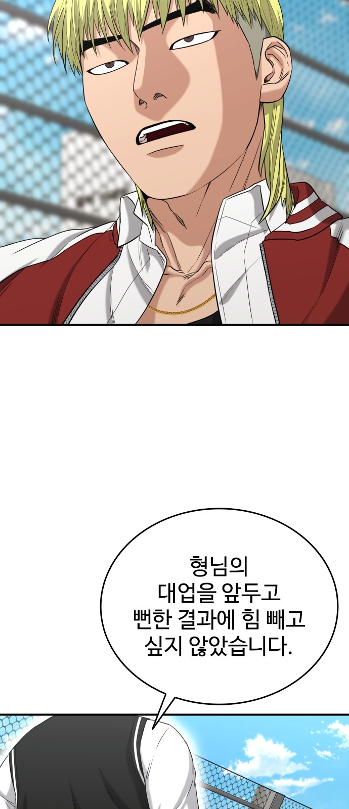 90 페이지