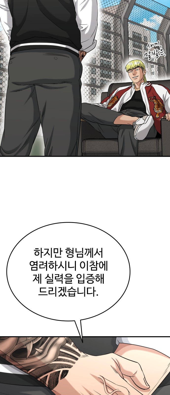 91 페이지