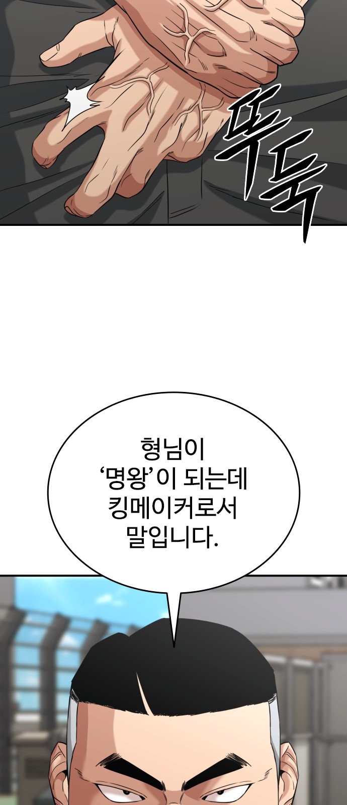 92 페이지