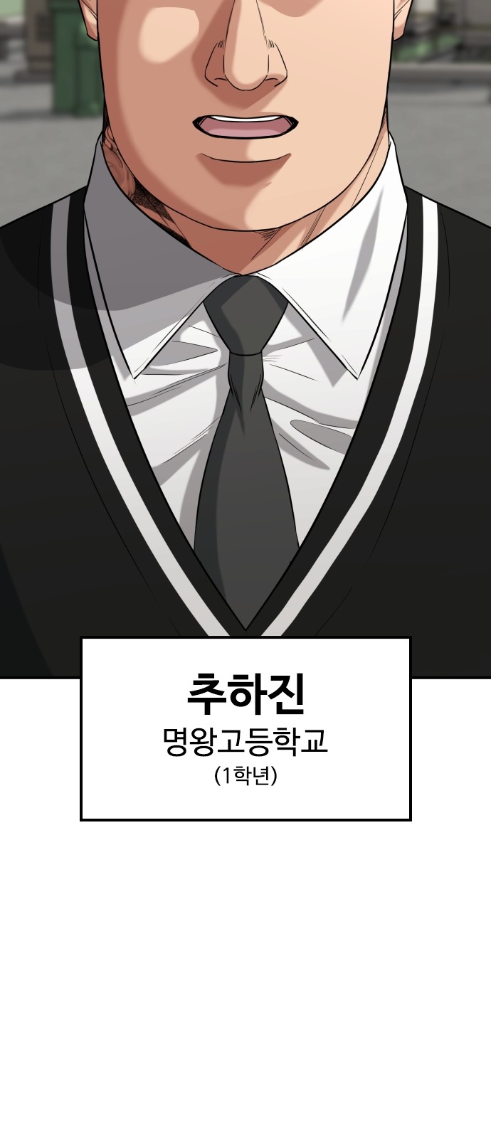 93 페이지
