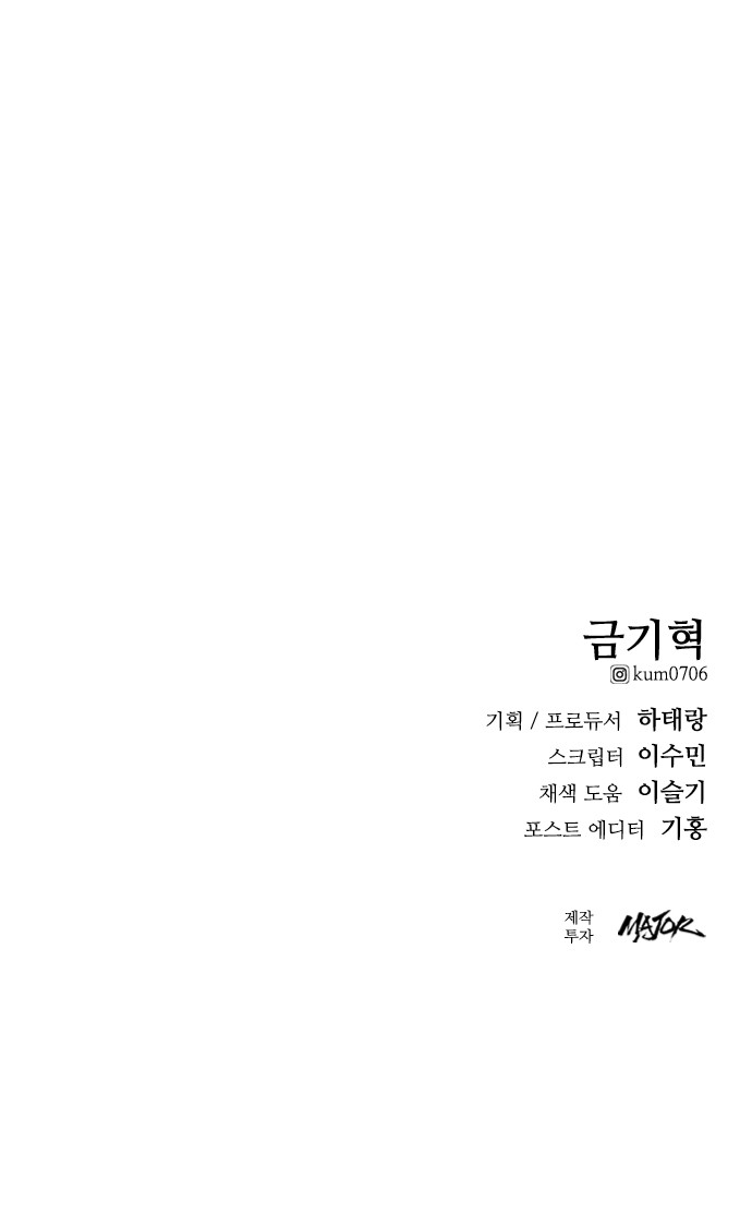 94 페이지