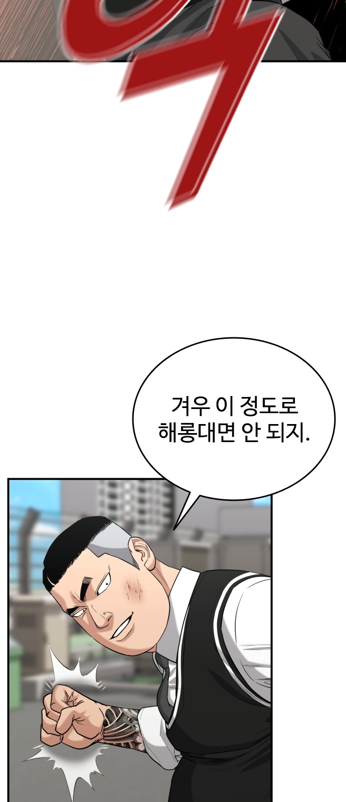 24 페이지