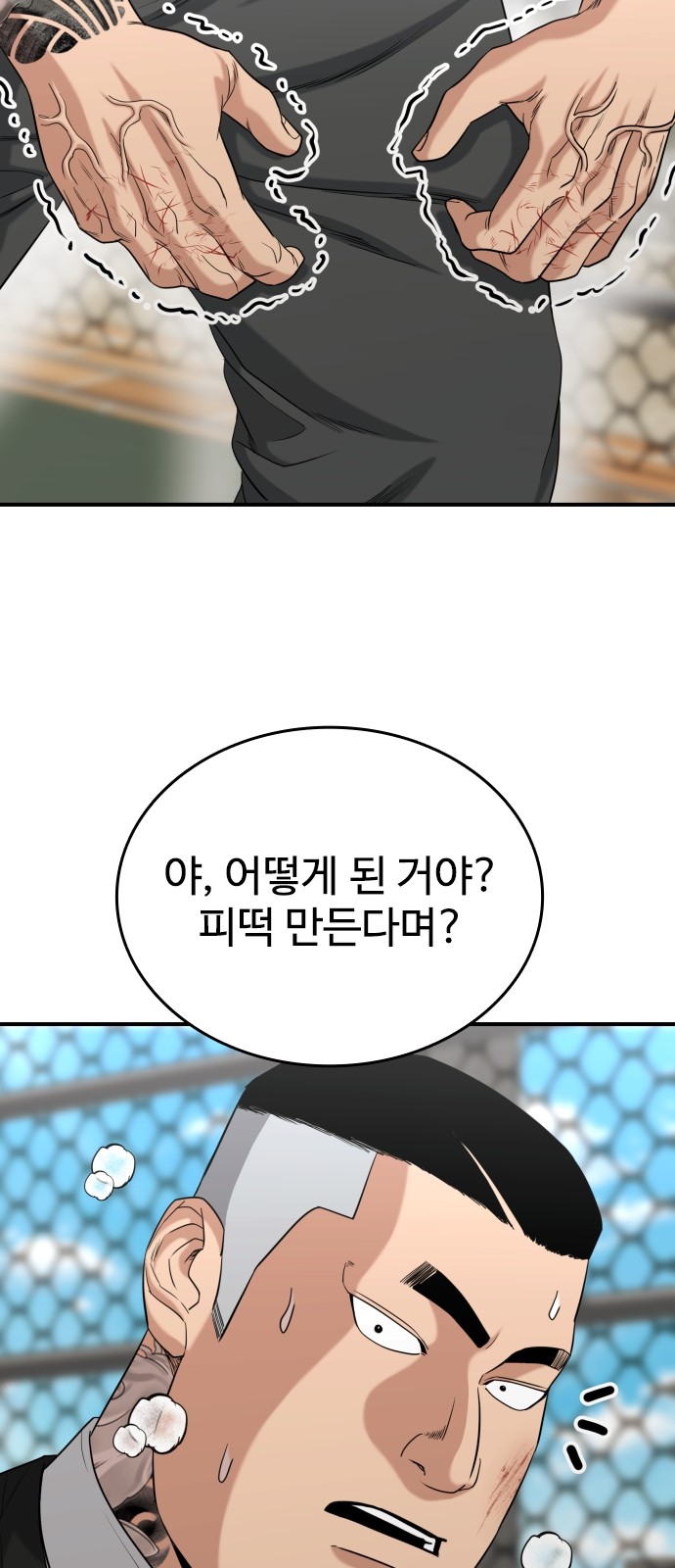 36 페이지