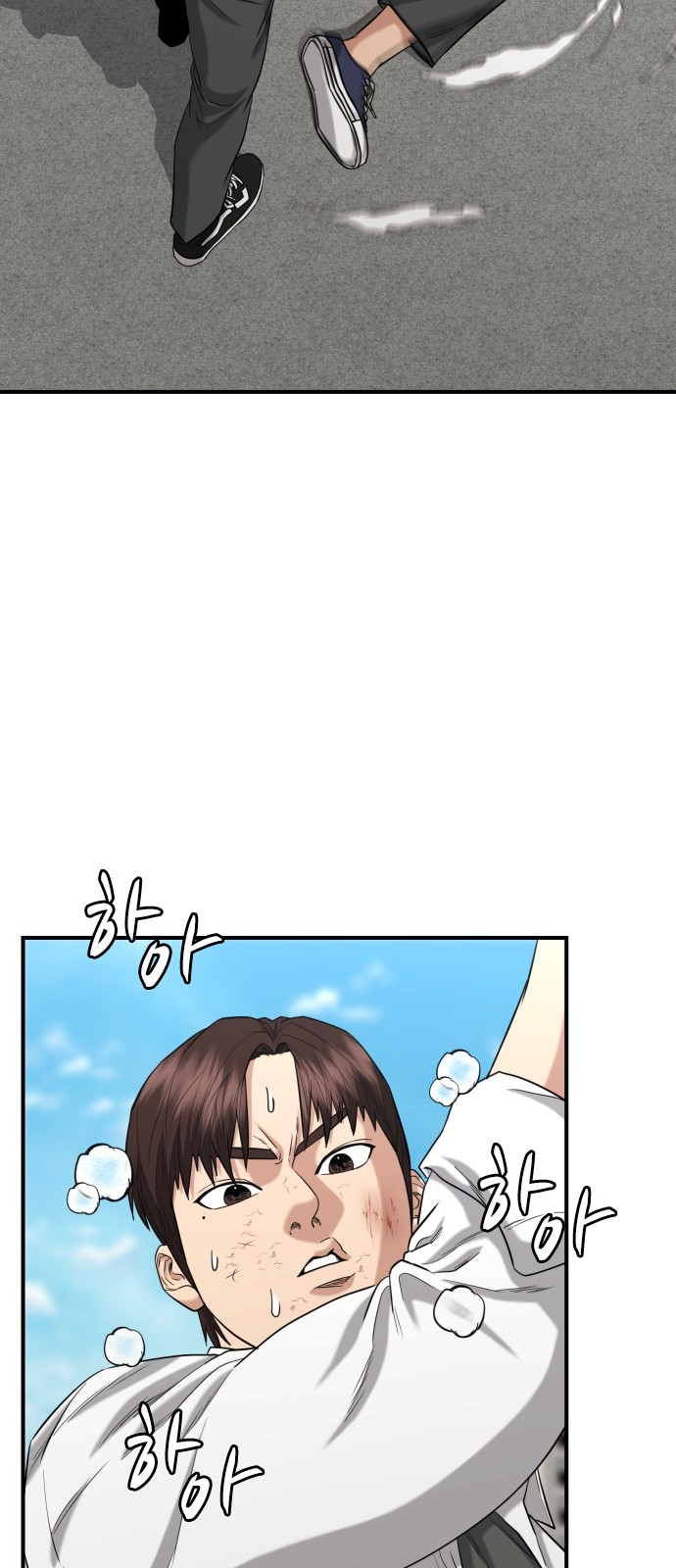 50 페이지