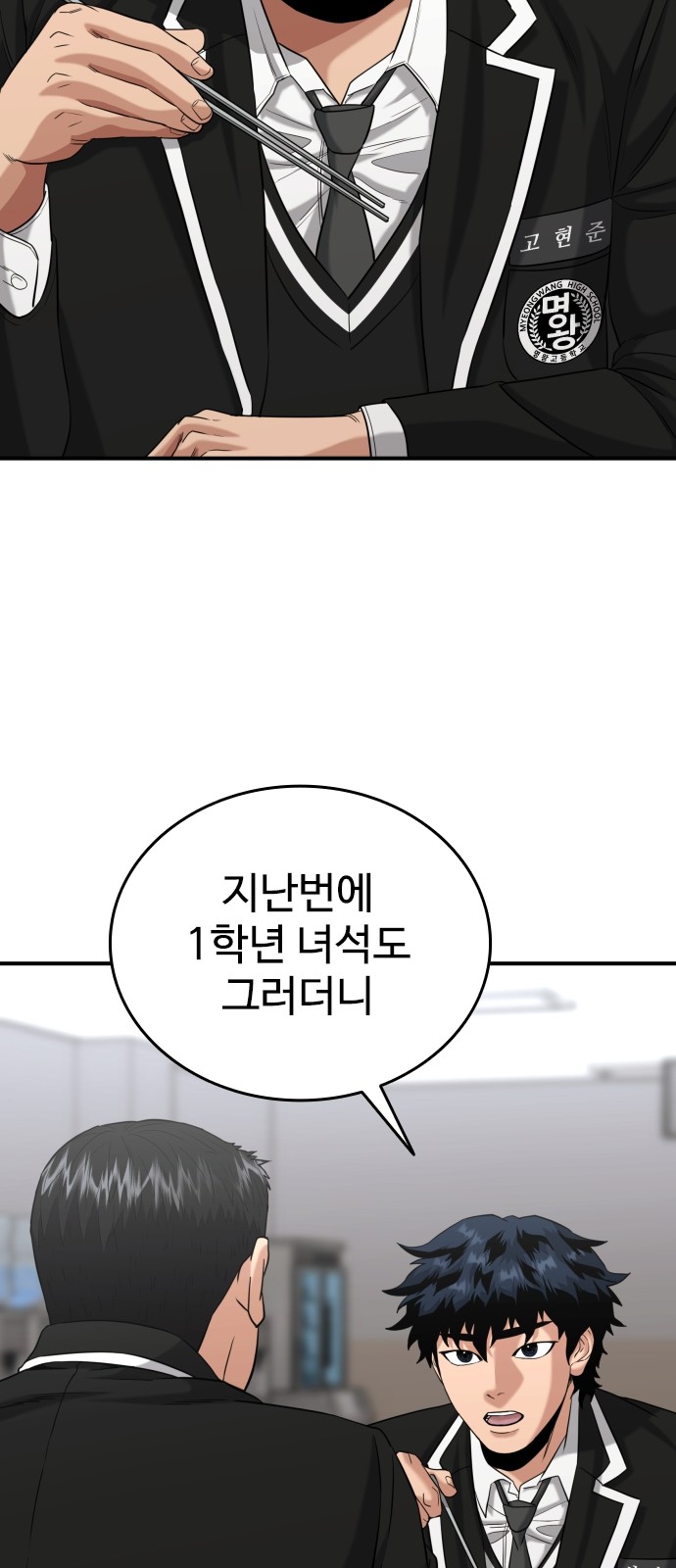 61 페이지