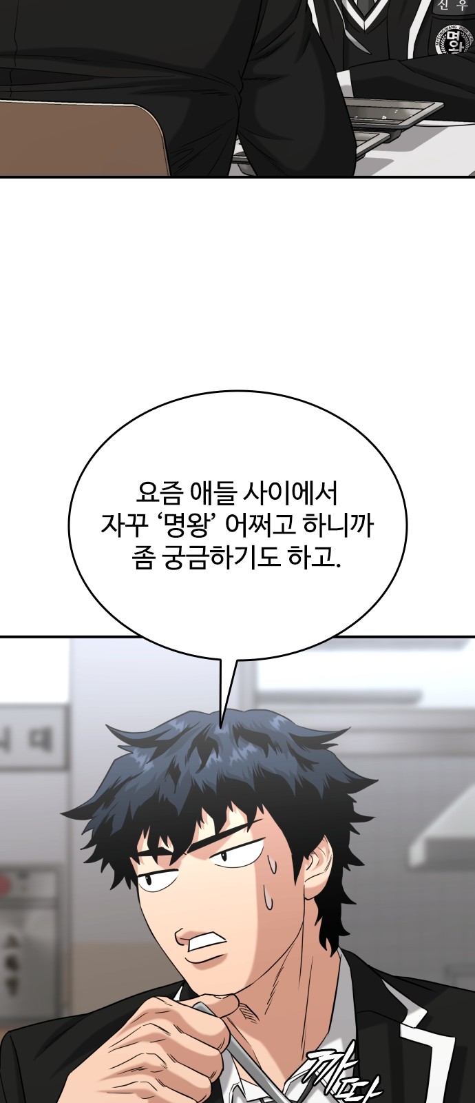 62 페이지