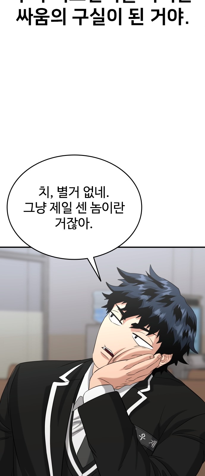74 페이지