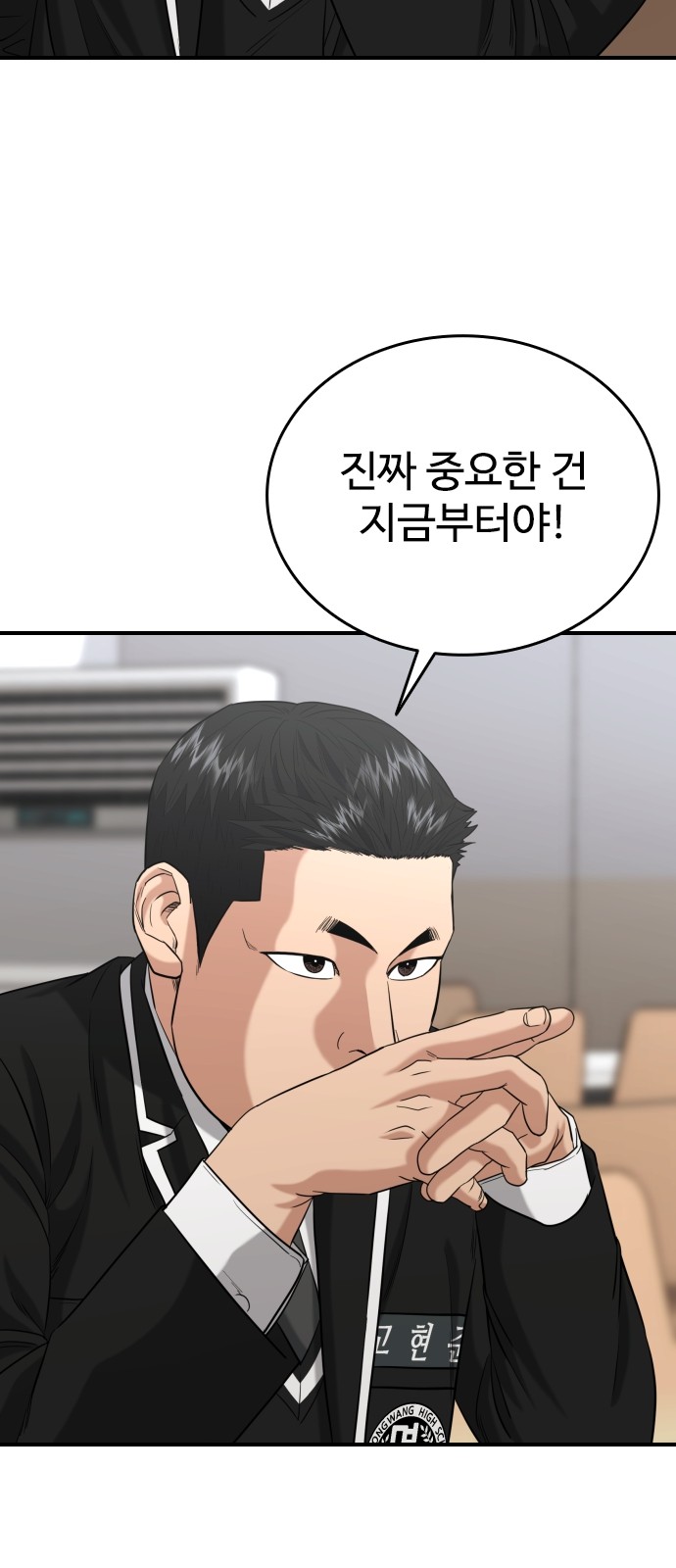 75 페이지