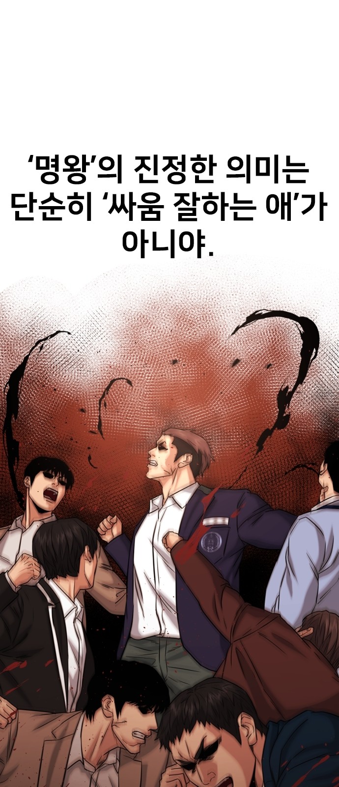 76 페이지