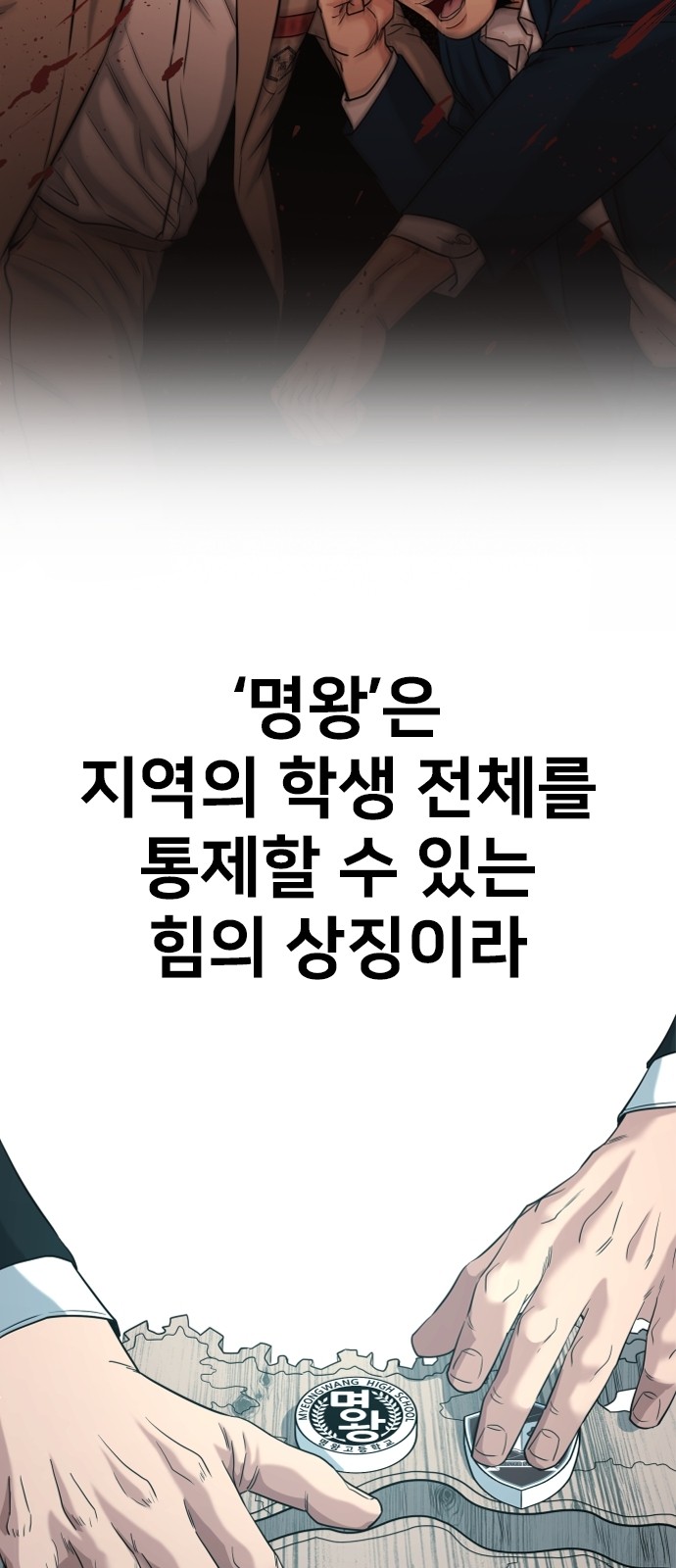 77 페이지