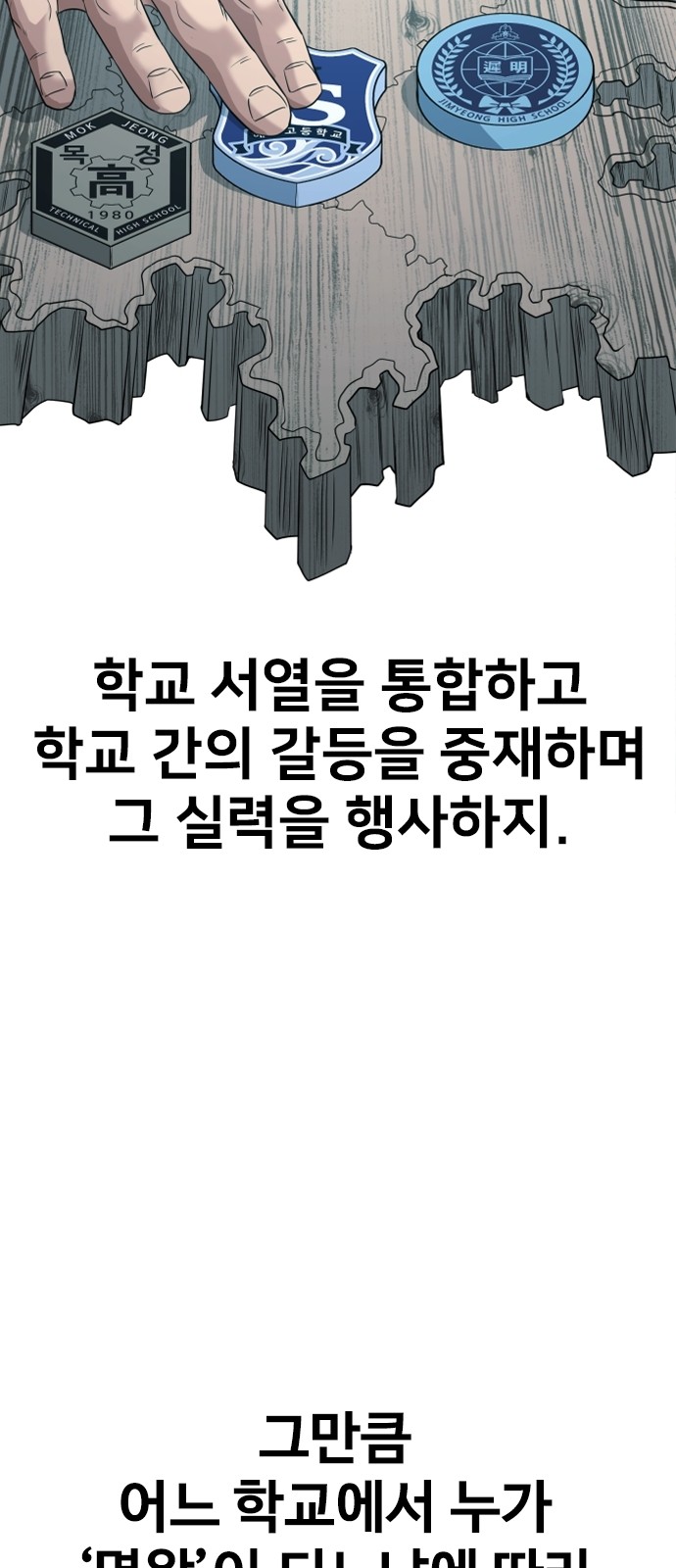 78 페이지