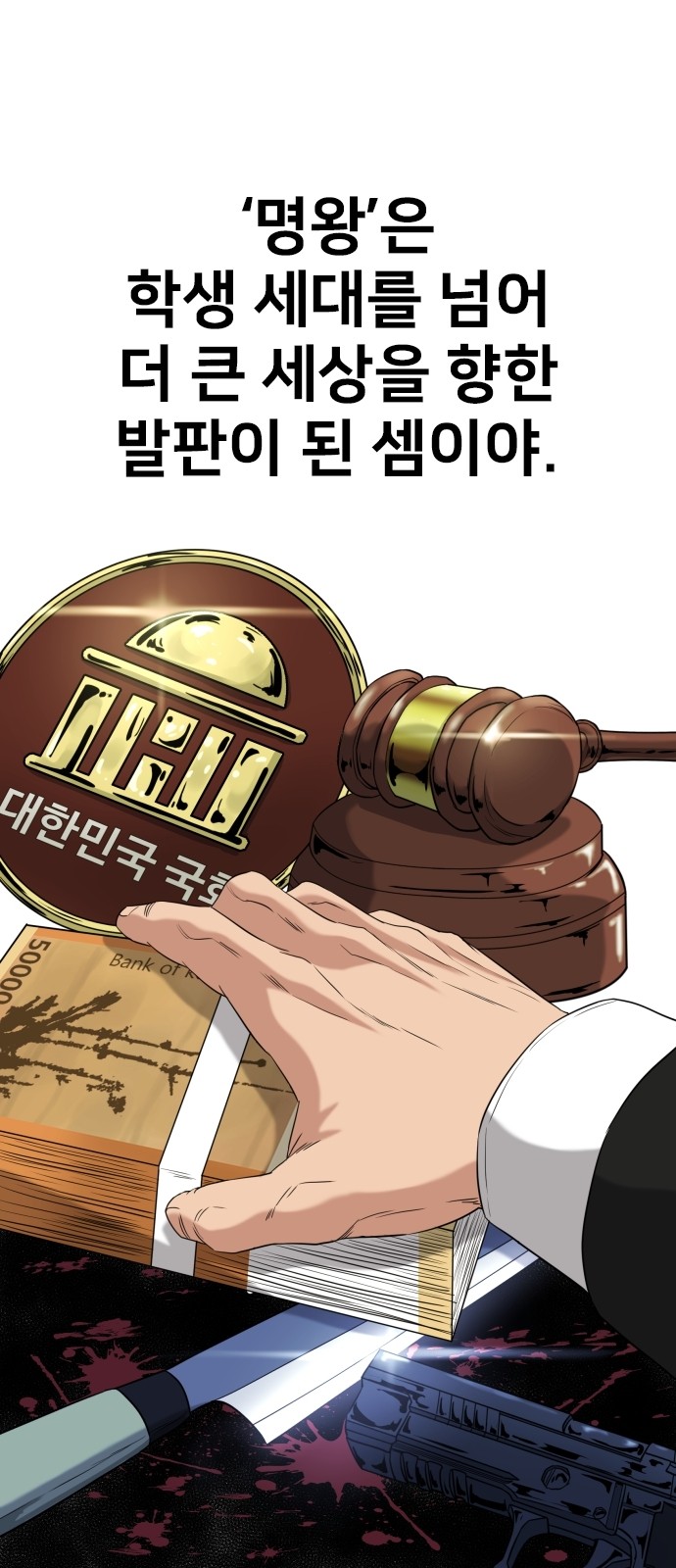 83 페이지