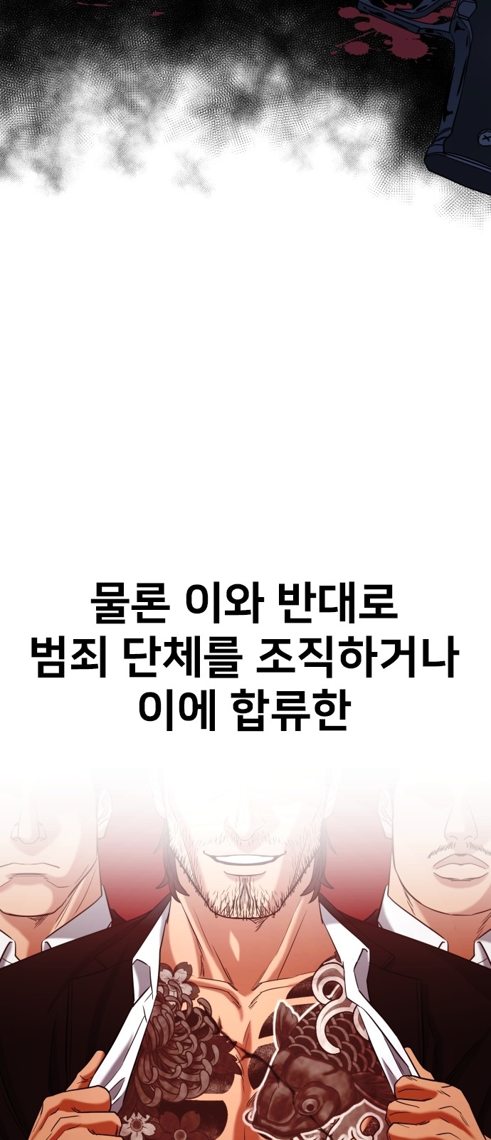 84 페이지