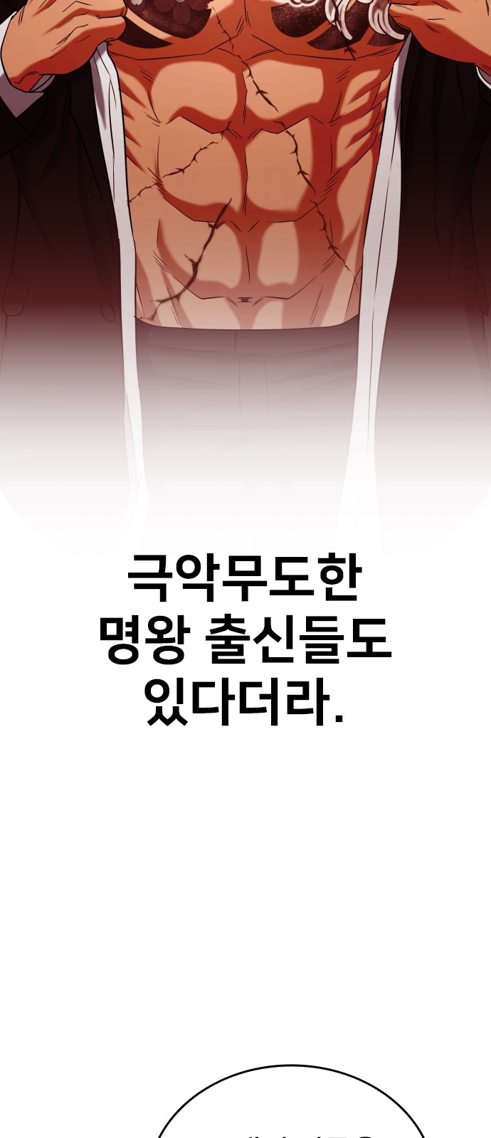 85 페이지
