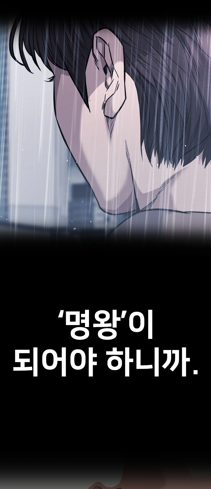 90 페이지
