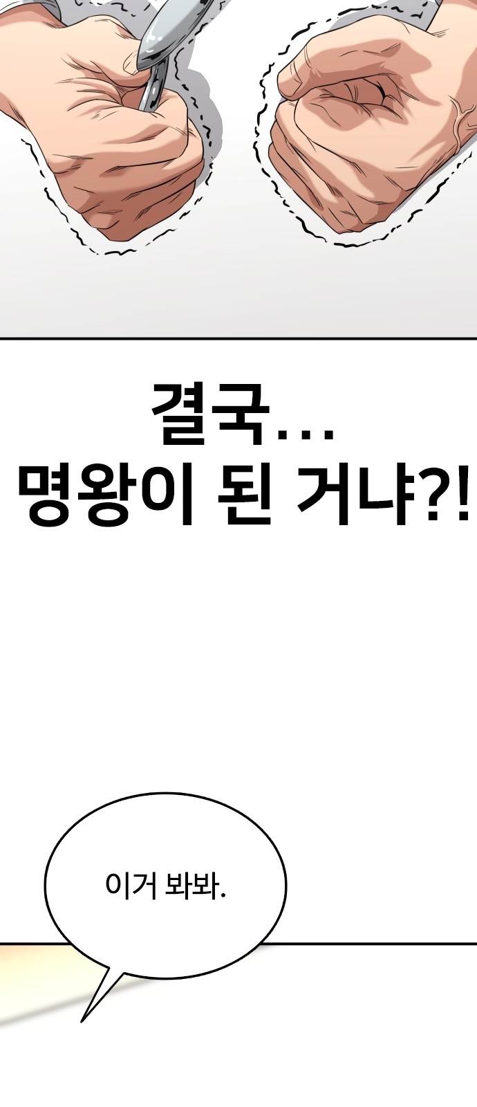 92 페이지