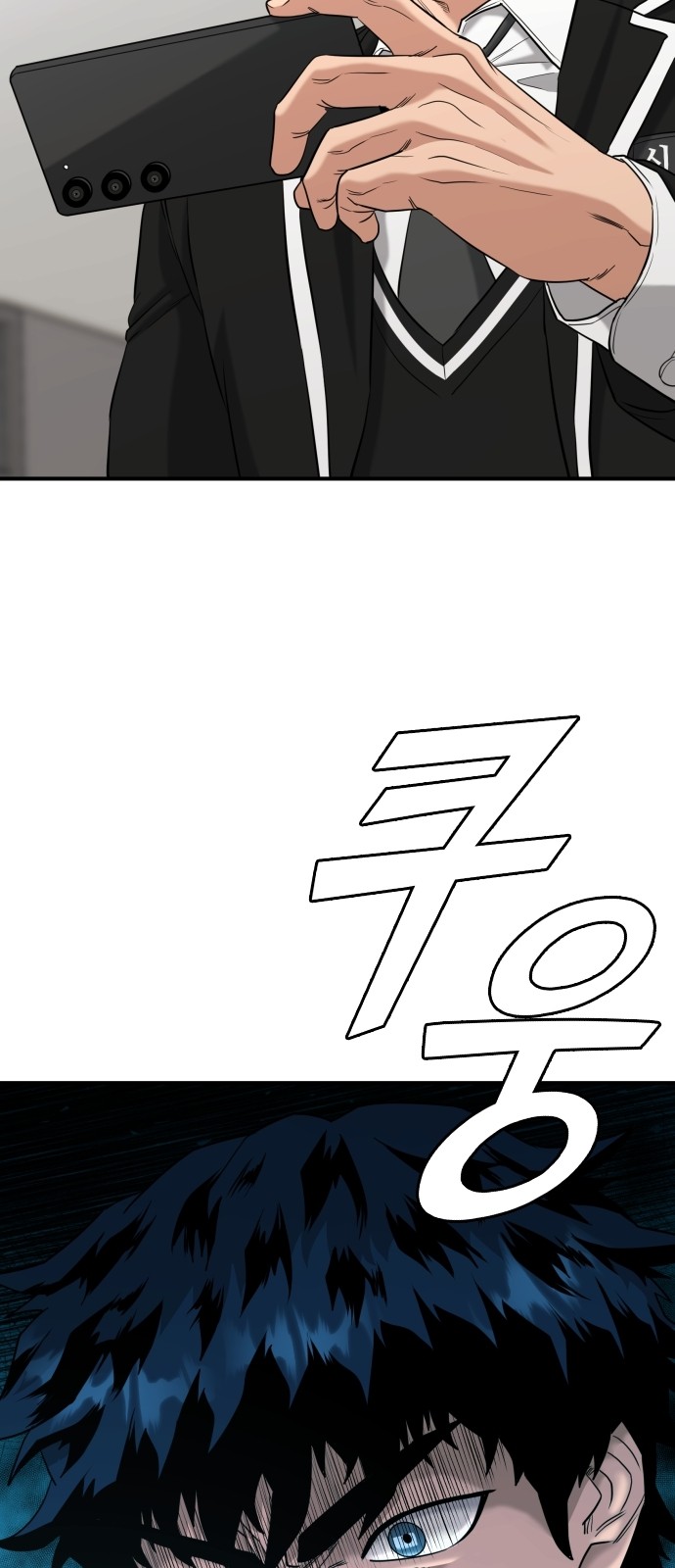 94 페이지