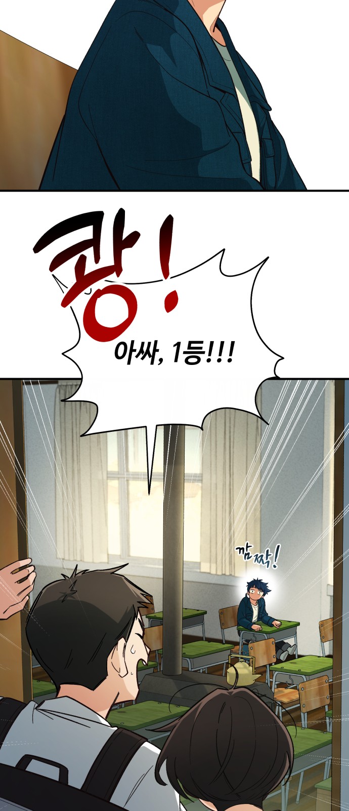 101 페이지