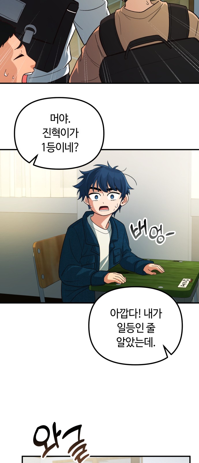 102 페이지