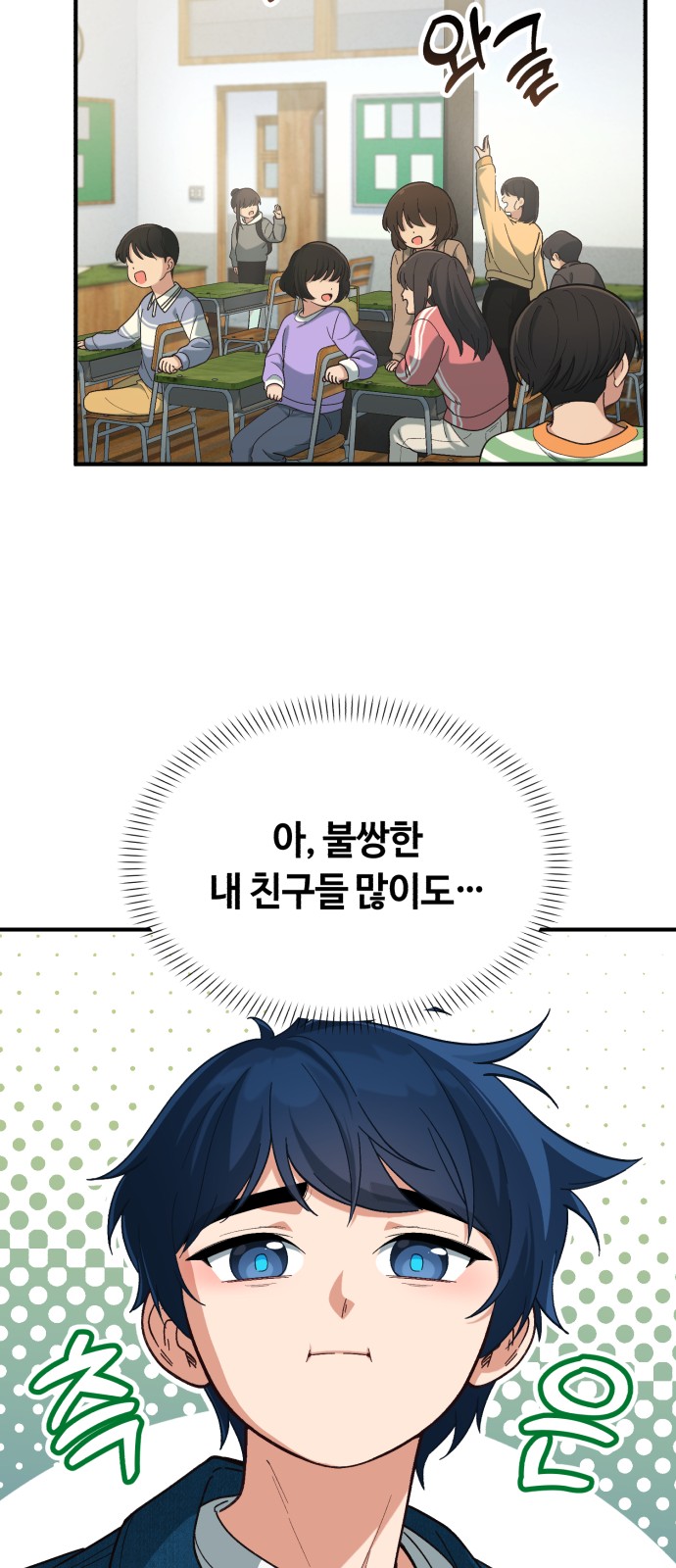 103 페이지