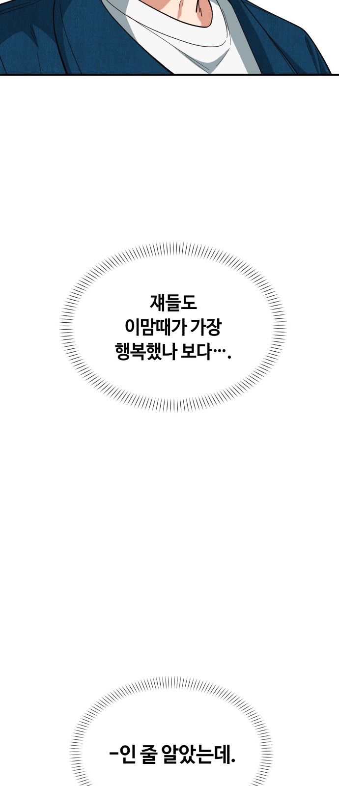 104 페이지