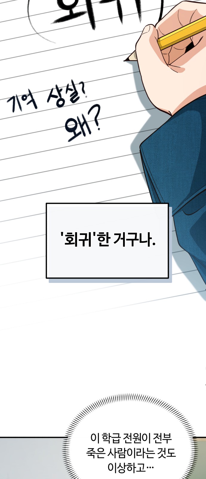107 페이지