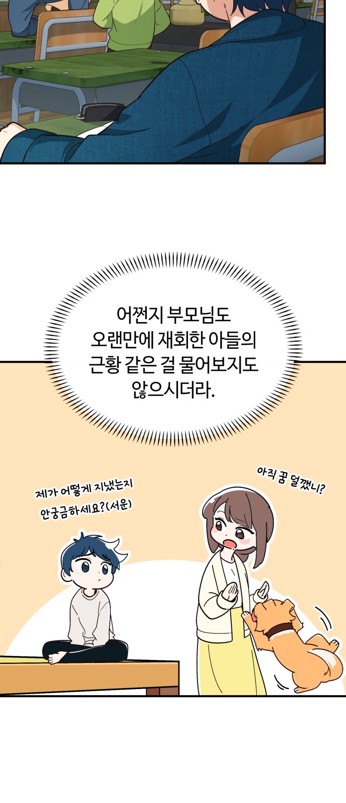 109 페이지