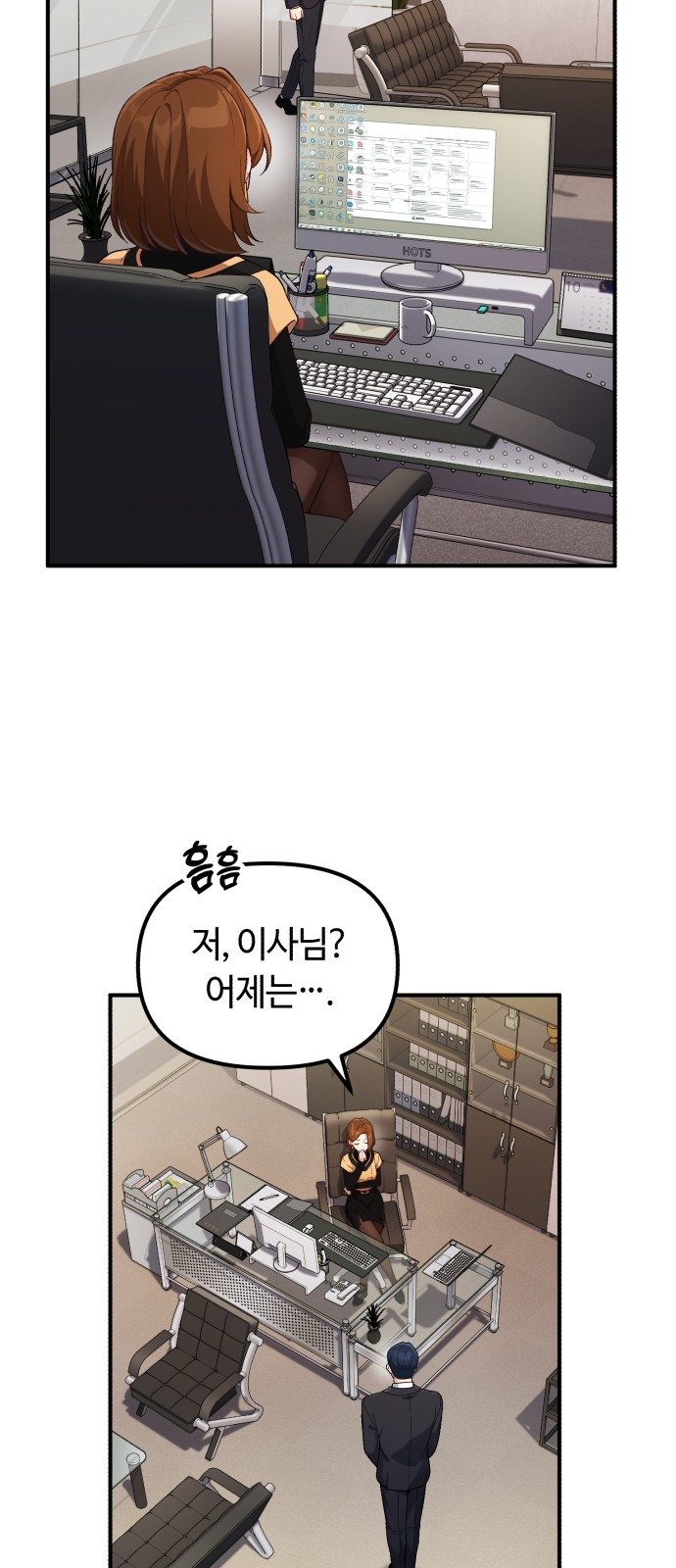 12 페이지