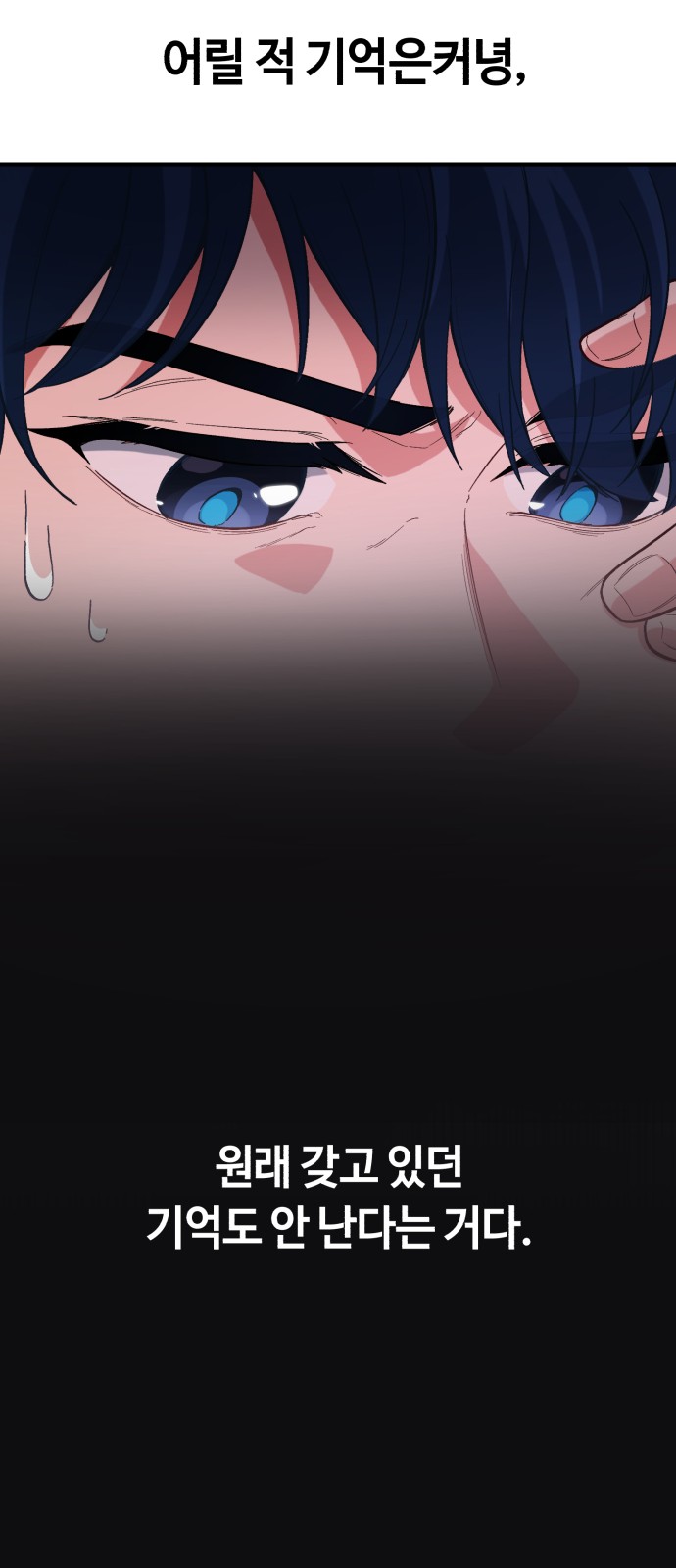 111 페이지