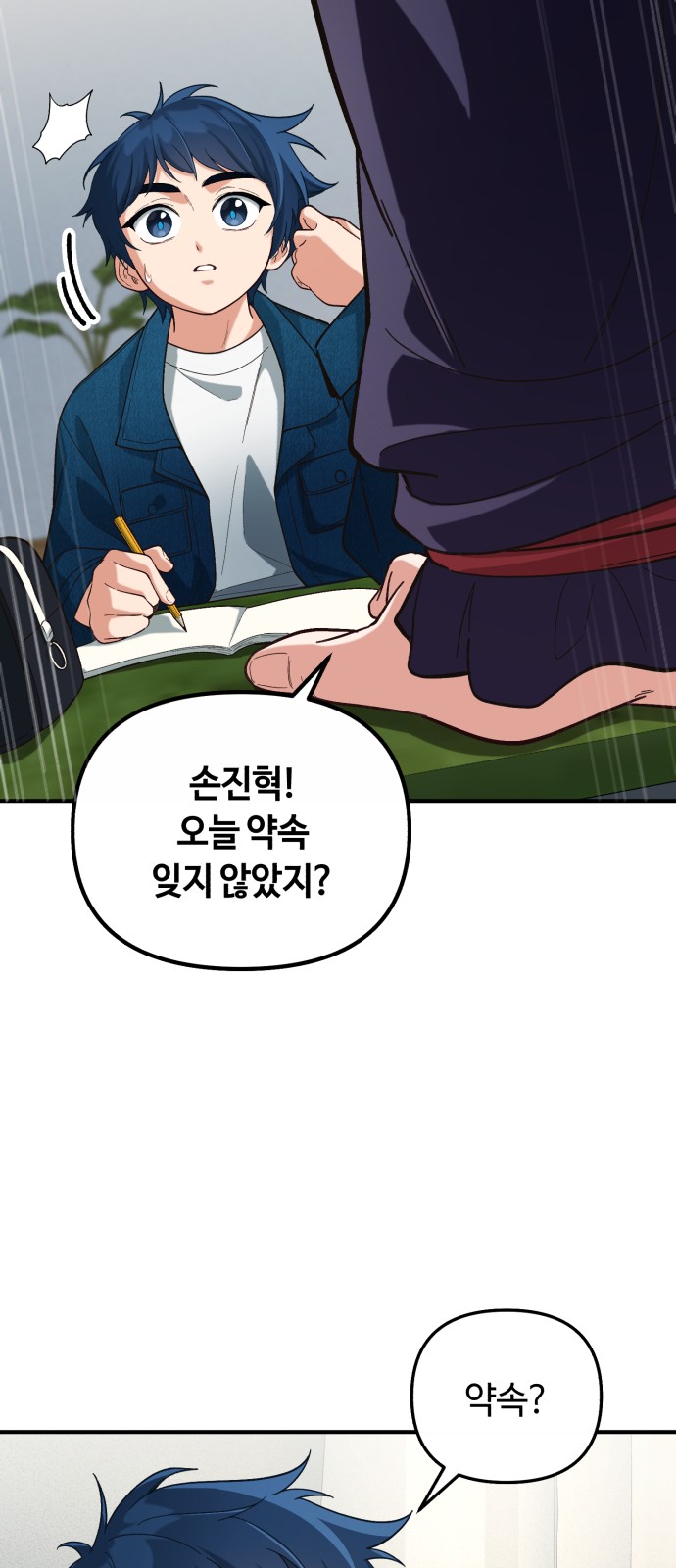 113 페이지