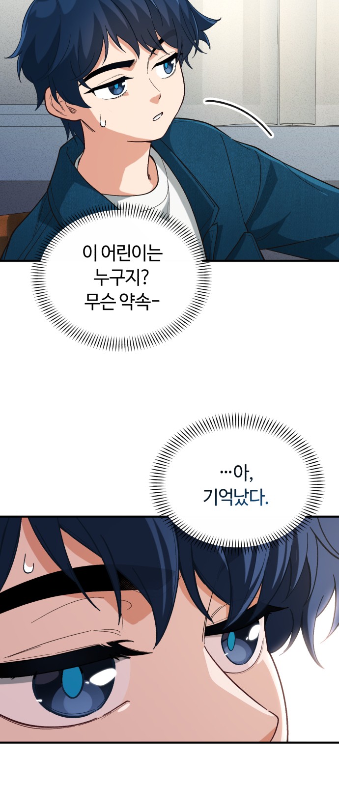 114 페이지