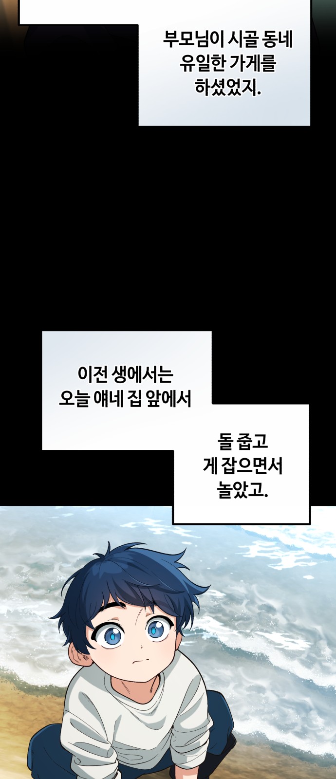116 페이지