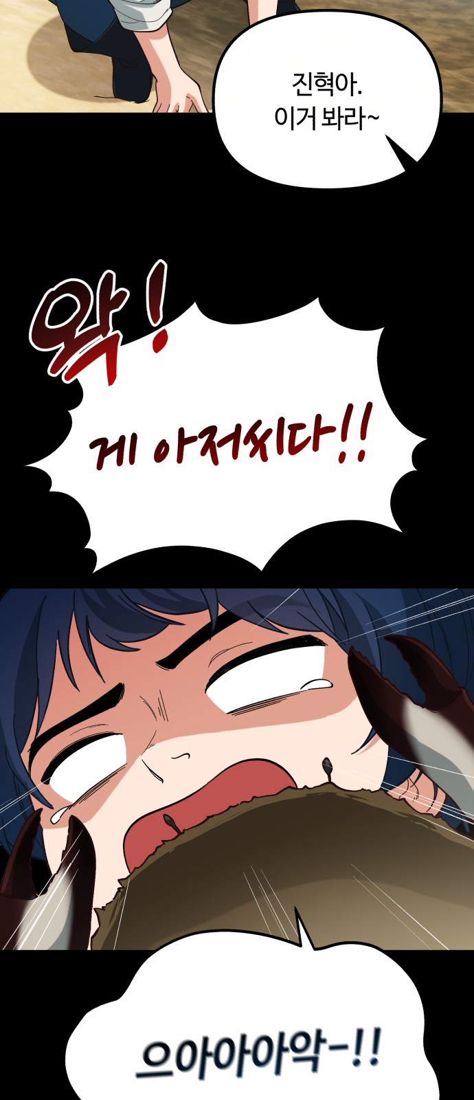 117 페이지