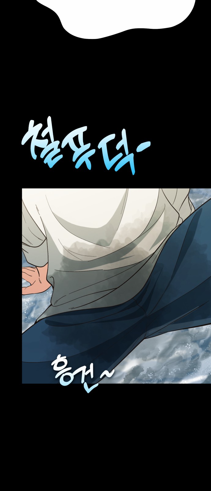 118 페이지