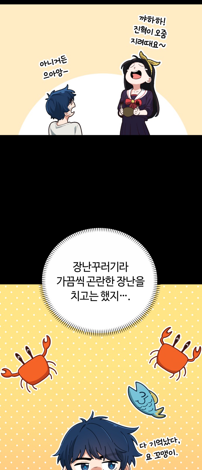 119 페이지
